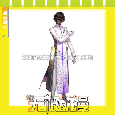 taobao agent Fate/EXTELLLA LINK A Zhou Na Na Na clothing game to draw free shipping