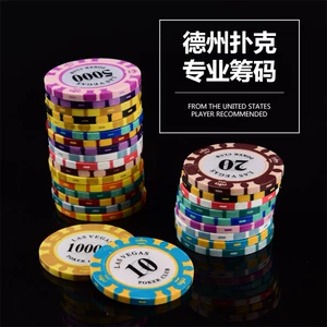 25 таблеток техасского чипа Mahjong Machine Chip Chips Las Vegas. 14 грамм монет глиня