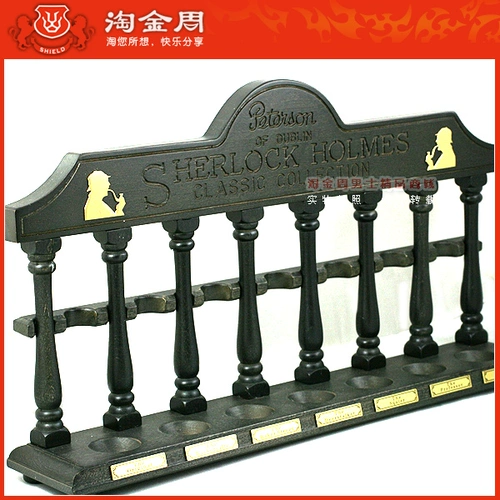 Ирландский Петерсон Петерсон ◇ Холмс 7 ковша