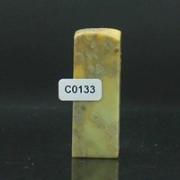 C0133 Nam Ninh đá 20 * 20 * 55 MÉT (正 章) con dấu đá chất liệu chương vàng đá khắc hồ ly phong thủy