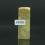 C0133 Nam Ninh đá 20 * 20 * 55 MÉT (正 章) con dấu đá chất liệu chương vàng đá khắc hồ ly phong thủy