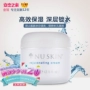 Hoa Kỳ, chẳng hạn như mới Nuskin chính hãng, chẳng hạn như kem dưỡng ẩm kem dưỡng ẩm mới để ngăn ngừa da khô không phải là nhờn kem innisfree xanh