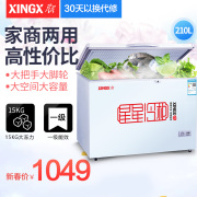 tủ lạnh ngăn đông mềm XINGX sao BD BC-210E tủ lạnh mở cửa đơn hàng đầu tại nhà - Tủ đông tủ đông mặt kính sanaky