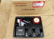 Áp dụng cho các new lục địa Honda xe máy SDH110 EFI e bóng báo động Một loại Wuyang Honda Yazhi chống trộm