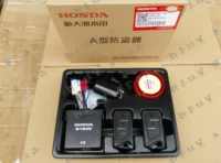 Áp dụng cho các new lục địa Honda xe máy SDH110 EFI e bóng báo động Một loại Wuyang Honda Yazhi chống trộm khóa chống trộm xe