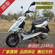 2018 mới màu nước WISP xe máy scooter 125cc nhiên liệu scooter WISP xe sửa đổi