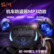 12 V xe điện xe máy âm thanh xe hơi báo động chống trộm máy nghe nhạc MP3 với đồng hồ sửa đổi loa