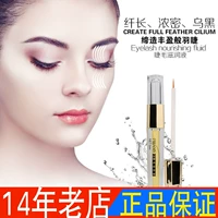 Authentic lông mi tăng trưởng chất lỏng dưỡng ẩm tự nhiên tăng trưởng dày trang điểm mascara dài chuốt mi maybelline