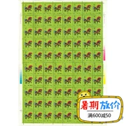 Trung Quốc mới tem tem T146 vòng ngựa phiên bản có tem gốc keo tất cả các hàng hóa bài chính hãng