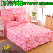 Canelga bông giường váy dày giường bao gồm giường bông bao gồm mảnh duy nhất không trượt giường bìa 1.8 có thể được trang bị với ba hoặc bốn bộ