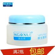 Kang Gaoxiu chính hãng vitamin E kem dưỡng ẩm kem đã kem khóa nước chống nhăn khô lột vẻ đẹp nam giới và phụ nữ giữ ẩm