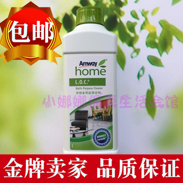 Amway cuộc sống tuyệt vời đa mục đích chất tẩy rửa đậm đặc 1L chính hãng Lê mới LỘC sàn gỗ làm sạch đồ gỗ - Trang chủ viên tẩy vệ sinh máy giặt