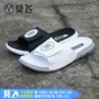 [Mo Fei] Li Ning WOW Wade Road 6 đôi dép bóng rổ màu đen và trắng không ngủ ABTN003-3-4 dép nhựa