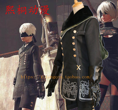 taobao agent [Xitong Animation] Nier Automata 2B 9SCOSPLAY clothing-collection