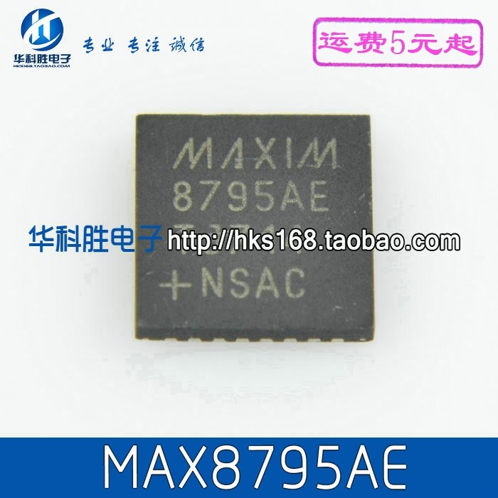ЖК-чип 8795AE MAX8795AE Изображение 1
