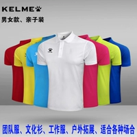 KELME Kalmy Summer Men Áo thun thể thao POLO Áo sơ mi thể thao màu sắc thoáng khí và nhanh khô tay - Áo polo thể thao áo polo dài tay