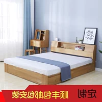 Sồi 2 m giường gỗ rắn 1.5 m hộp cao giường tùy chỉnh 1.8 m giường đôi giường gỗ rắn giường loại giường ngủ giá rẻ 1 triệu