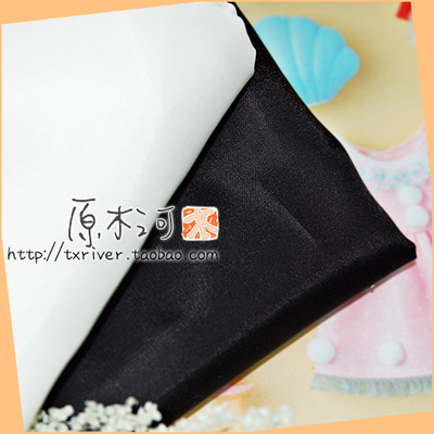 taobao agent Libu-patchwork fabric lining lining lining lining lining