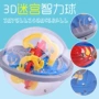 Trẻ em Puzzle Boy 3D Stereo Ball UFO Mê cung Người lớn Giải nén Thông minh Hạt Magic Ball Toy Bán buôn đồ chơi rubik xịn