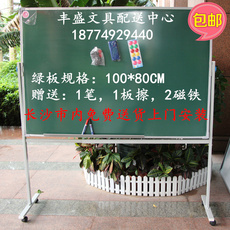 Зеленая Доска 粉笔绿板80*100cm支架式黑板 移动教学磁性绿板 办公会议专用