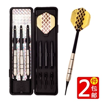 Phi tiêu phi tiêu chuyên nghiệp Phi tiêu mềm 18g an toàn bay tiêu chuẩn Phi tiêu điện tử phi tiêu đặt kim - Darts / Table football / Giải trí trong nhà trò chơi ném phi tiêu