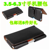 Huawei 5,2 inch FRD-AL10 vinh quang 8 phiên bản trẻ trung PRA-AL00X túi đựng điện thoại treo thắt lưng da túi đeo hông nam	