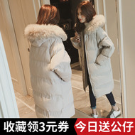 Chống mùa bông quần áo nữ dày 2018 mới Hàn Quốc phiên bản của mùa đông bông quần áo trong phần dài của sinh viên trên đầu gối giải phóng mặt bằng bông áo áo phao nữ dáng ngắn hàn quốc