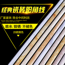 Керамические уголки Бутик алюминий плиточный Ян