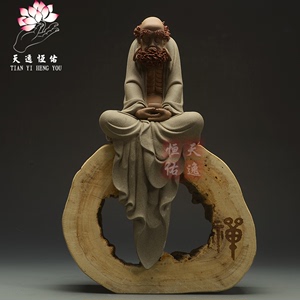 Dharma phong gỗ cát màu tím gốm Bà Quan Âm Phật tượng home craft bộ sưu tập ornament trang trí phòng khách