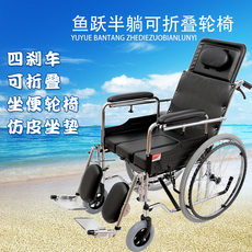 Оборудование для реабилитации