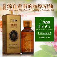 Đối với việc chăm sóc cơ thể tắm chân massage 30ml huyền thoại và bảo trì cổ cơ thể kinh doanh đích thực và cổ cạo dầu kem dưỡng ẩm body cho da khô