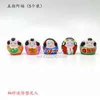 Wuxi Huishan Mini Little Clay Man 5 коробок "Five -Finger Afu" Характерный туристический память памятника