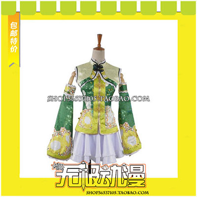 taobao agent LOVELIVE SR cheongsam wake up.