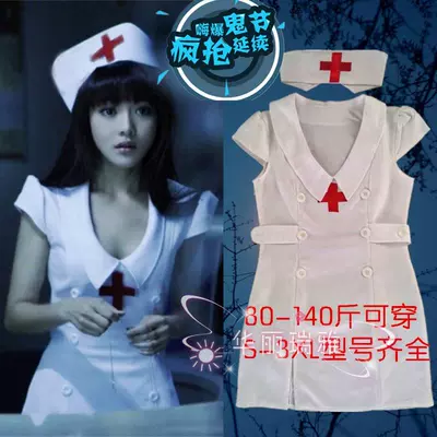 圣诞节性感夜店cosplay游戏制服诱惑护士服装成人ds舞台演出摄影-淘宝网