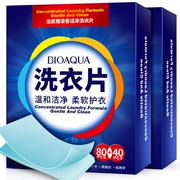 Máy giặt viên nén 120 miếng thiết bị gia đình đóng hộp tập trung khử trùng làm sạch không huỳnh quang chất chống oxy hóa ngay lập tức - Dịch vụ giặt ủi