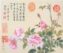 Nổi tiếng cổ thêu nghệ thuật thêu thêu tự làm kit người mới bắt đầu làm thủ công sơn trang trí hoa hồng 30 * 35CM tranh thêu tứ quý