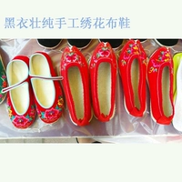 Продукты этнической меньшинства ручной работы Zhuang Черная ручная туфли