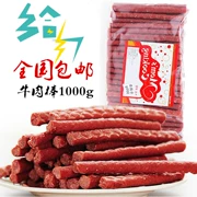 Tiannuo cao canxi thịt bò dải 1000 gam pet snack đồ ăn nhẹ chó sạch răng bò dính 2 kg khử mùi răng hàm