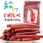 Tiannuo cao canxi thịt bò dải 1000 gam pet snack đồ ăn nhẹ chó sạch răng bò dính 2 kg khử mùi răng hàm thức ăn cho cún