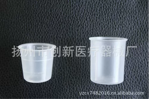 Проверьте расходные материалы одноразовая чашка трассировки/чашка с большим элементом трассировки/Маленькая чашка следов.