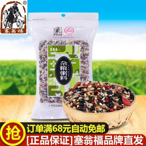 塞翁福 Гравиол из смешанного Congee смешанную кашу питание для завтрака Congee Cipring Cif Corridge Cordg