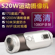 S20W HD 1080P camera mini thể thao camera lặn lắc Wifi nhỏ tachograph - Máy quay video kỹ thuật số