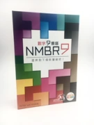 [Bulygames] Digital 9 by Tower NMBR9 Trung Quốc Trò chơi hội đồng quản trị chính hãng - Trò chơi trên bàn