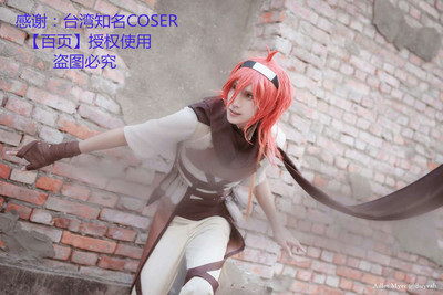 taobao agent Clothing, cosplay