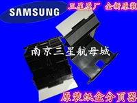 Оригинальный Samsung ML1510 1710 560 4100 4200 4300 3119 Pagoto Pad Pad