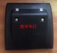东风天龙 /Hercules/Dongfeng Bhami/Blocking Panel/Glip/Pulting Dongfeng Heavy Card Accessories