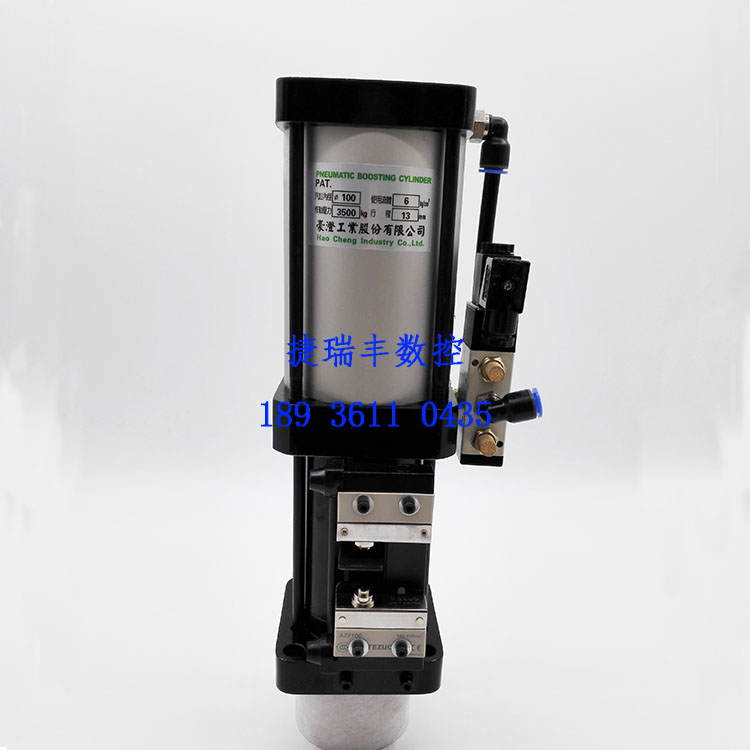 Shunfeng Hoocheng Concord Champ Champ Pint of Knife Cylinder Spindle Punch-cylinder Booster Cylinder Haute cylinder Hauster 3 5T4 5T6T