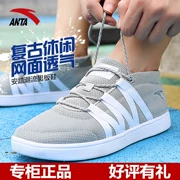 Giày nam Anta mùa hè đích thực giày lưới thoáng khí giày sinh viên thường trong giày sneakers nam 91528014