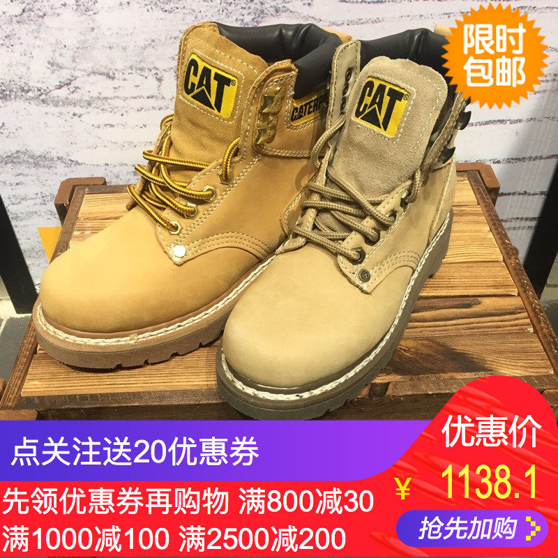 caterpillar classic boots