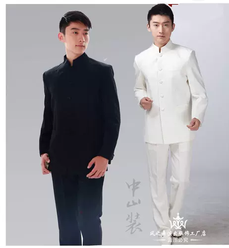 Республика Китайская студенты 4 -го мая четвертый молодежный молодежный молодежный пакет, мужская инсталляция Чжуншан Служба